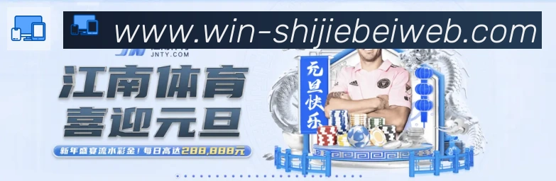 App界面